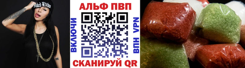 Купить Альфа ПВП  Амфетамин  ГАШИШ  Кокаин  Меф  Верещагино