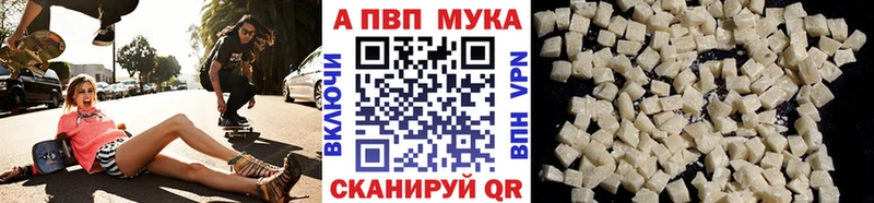Купить где  Верещагино  Альфа ПВП СК 