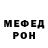 АМФЕТАМИН Розовый _Keuk _