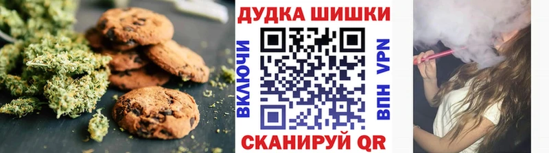 Еда ТГК марихуана  Купить закладки  Верещагино 