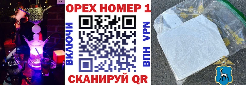 Купить  Верещагино  COCAIN Эквадор 
