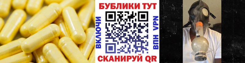 Экстази 250 мг  Купить где  Верещагино 