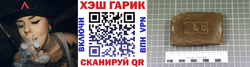 Купить где  Верещагино  Гашиш гарик 
