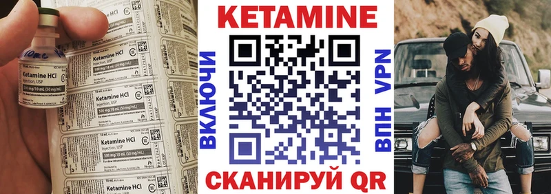 Купить  Верещагино  Кетамин ketamine 