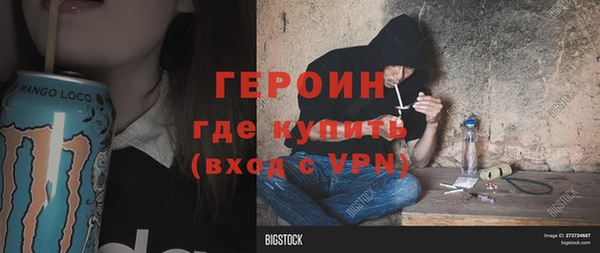 марки nbome Верея