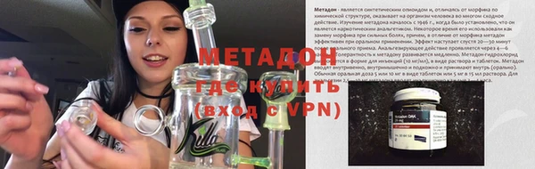 мяу мяу кристалл Верхнеуральск