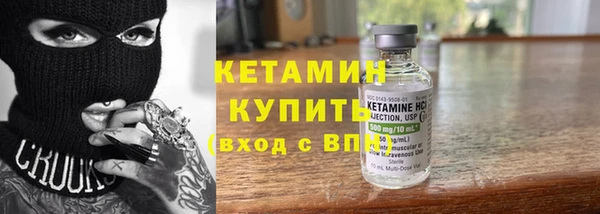 мяу мяу кристалл Верхнеуральск