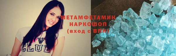 мяу мяу кристалл Верхнеуральск