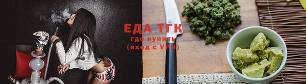 мяу мяу кристалл Верхнеуральск