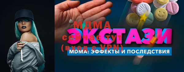 мяу мяу кристалл Верхнеуральск