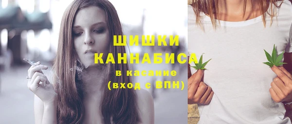 мяу мяу кристалл Верхнеуральск