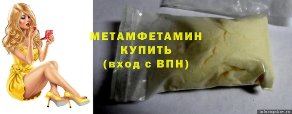 мяу мяу кристалл Верхнеуральск