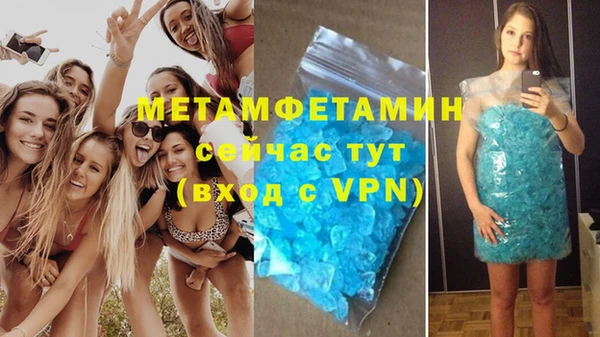 гидропоника Верхний Тагил