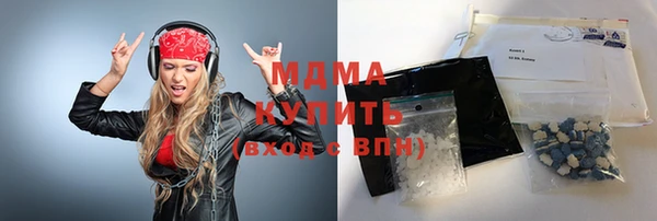 марки nbome Верея