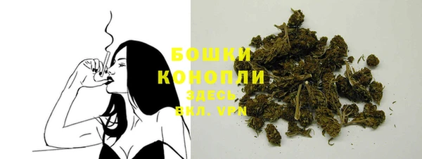 марки nbome Верея