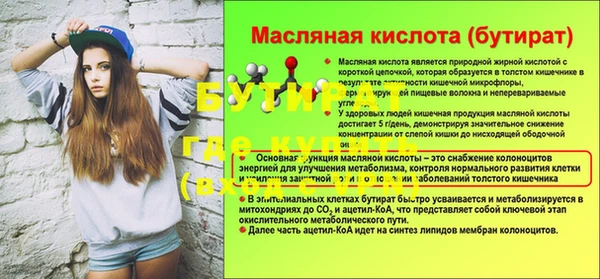 марки nbome Верея