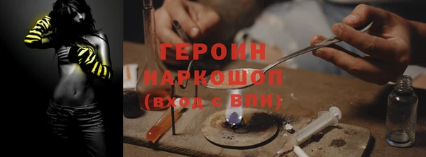 мяу мяу кристалл Верхнеуральск