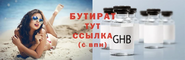 марки nbome Верея