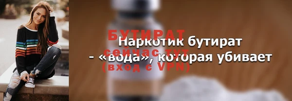 мяу мяу кристалл Верхнеуральск