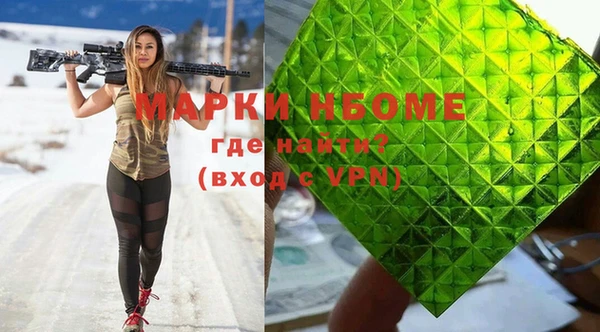 марки nbome Верея