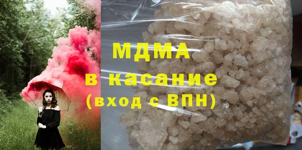 мяу мяу кристалл Верхнеуральск