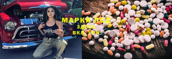 марки nbome Верея