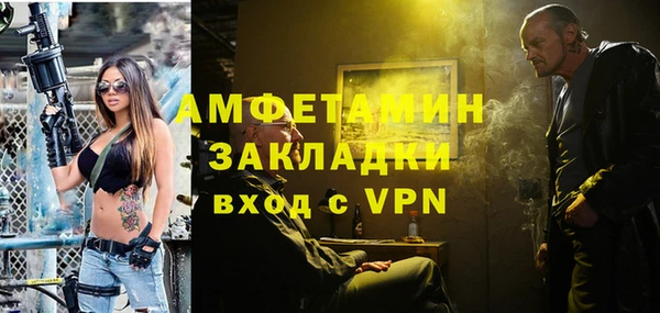 мяу мяу кристалл Верхнеуральск
