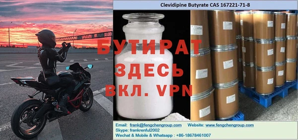 марки nbome Верея