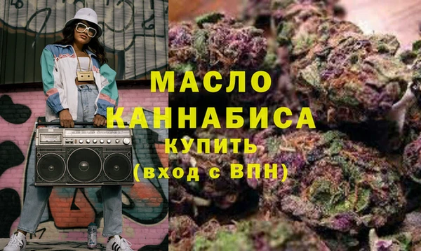 марки nbome Верея