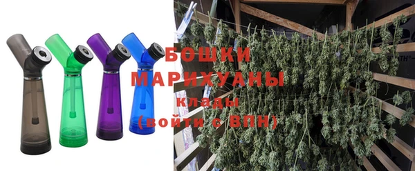 мяу мяу кристалл Верхнеуральск
