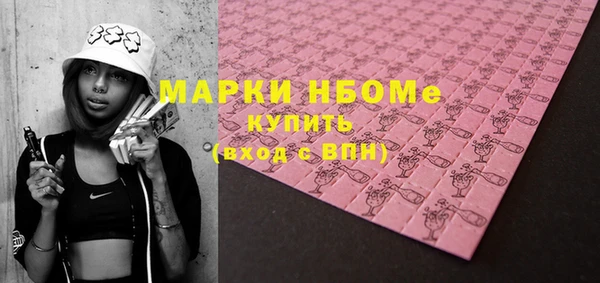 марки nbome Верея