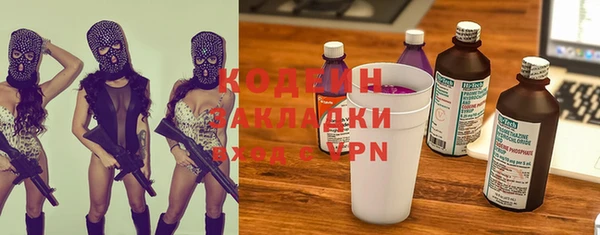 мяу мяу кристалл Верхнеуральск