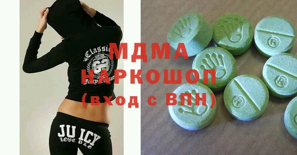 марки nbome Верея
