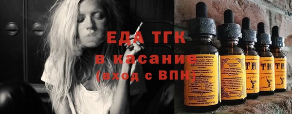 мяу мяу кристалл Верхнеуральск