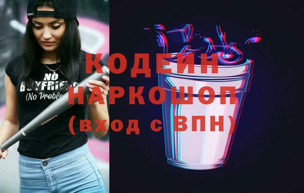 марки nbome Верея