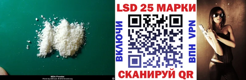 LSD-25 экстази ecstasy  Купить закладки  Верещагино 
