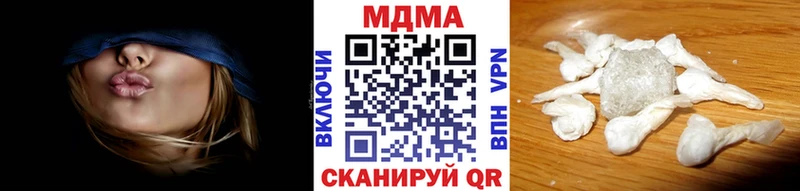 Купить Верещагино МДМА кристаллы