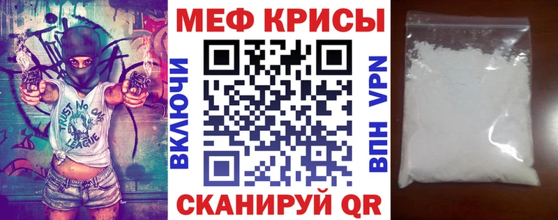 Купить Верещагино Меф mephedrone