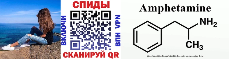 Купить закладки  Верещагино  Метамфетамин винт 