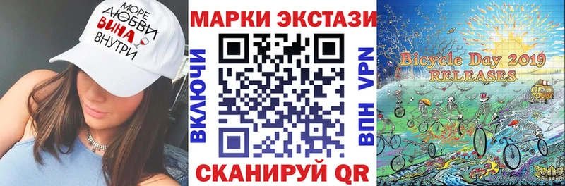 Марки NBOMe 1,8мг  Купить где  Верещагино 