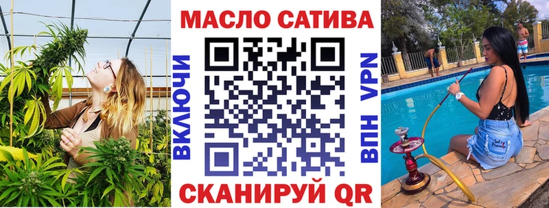 Купить где  Верещагино  Дистиллят ТГК концентрат 