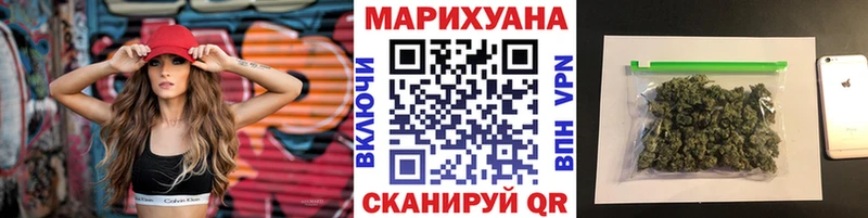 Марихуана тримм  Купить закладки  Верещагино 